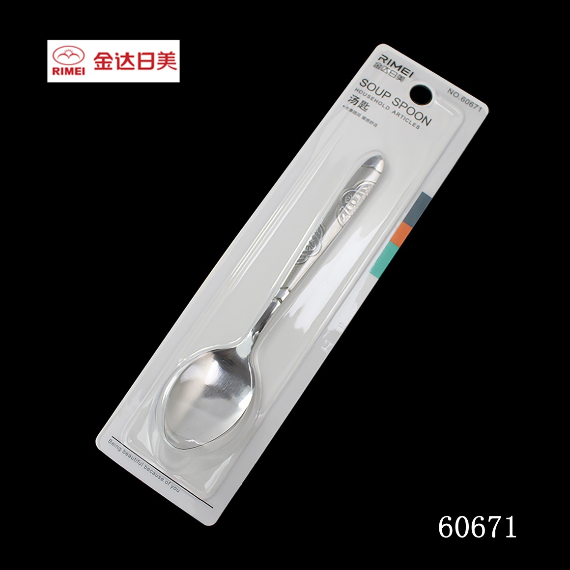 Jinda Nippon Stainless Steel Spoon Mixing Spoon Western Food Spoon Household Soup Spoon 60663 Rice Spoon Spoon Tip Round Head Specification drawing