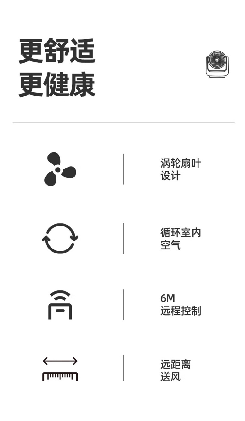 家用电风扇台式宿舍办公室桌面小型三档摇头轻音省电扇空气循环扇详情5