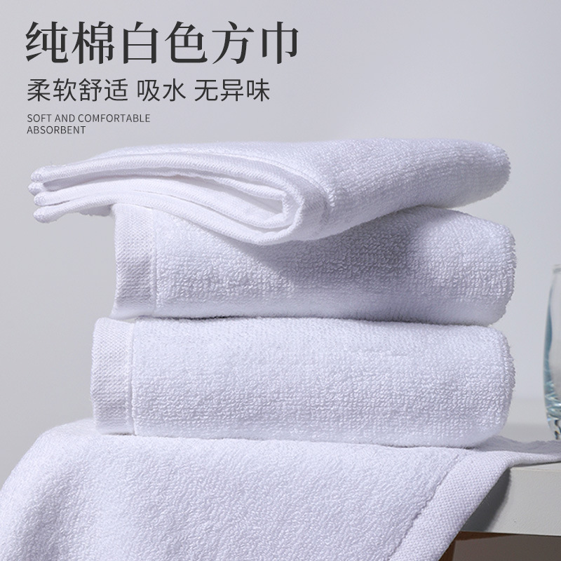 海底捞同款25克纯棉白方巾厂家直销酒店幼儿园小毛巾方巾logo刺绣图