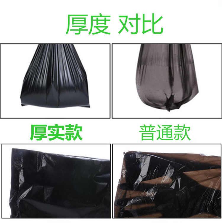 塑料背心袋实物图