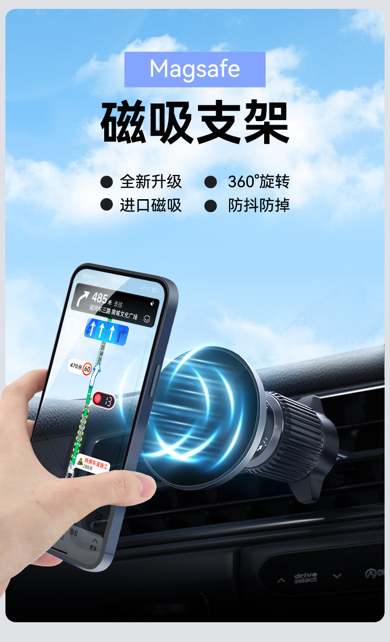 Magsafe magnetic car phone stand, strong magnetic car navigation stand, snap-on car air outlet stand pic 5