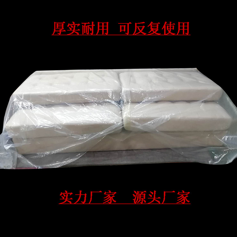 Long Plastic Flat-Mouth Medicine Storage Bag With Logo Electronic Products Packaging Bag Carton Lining Packaging Bag Wholesale Specification drawing