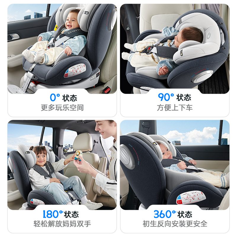 儿童安全座椅汽车用0-12岁全阶段宝宝0-4小月龄可躺卧