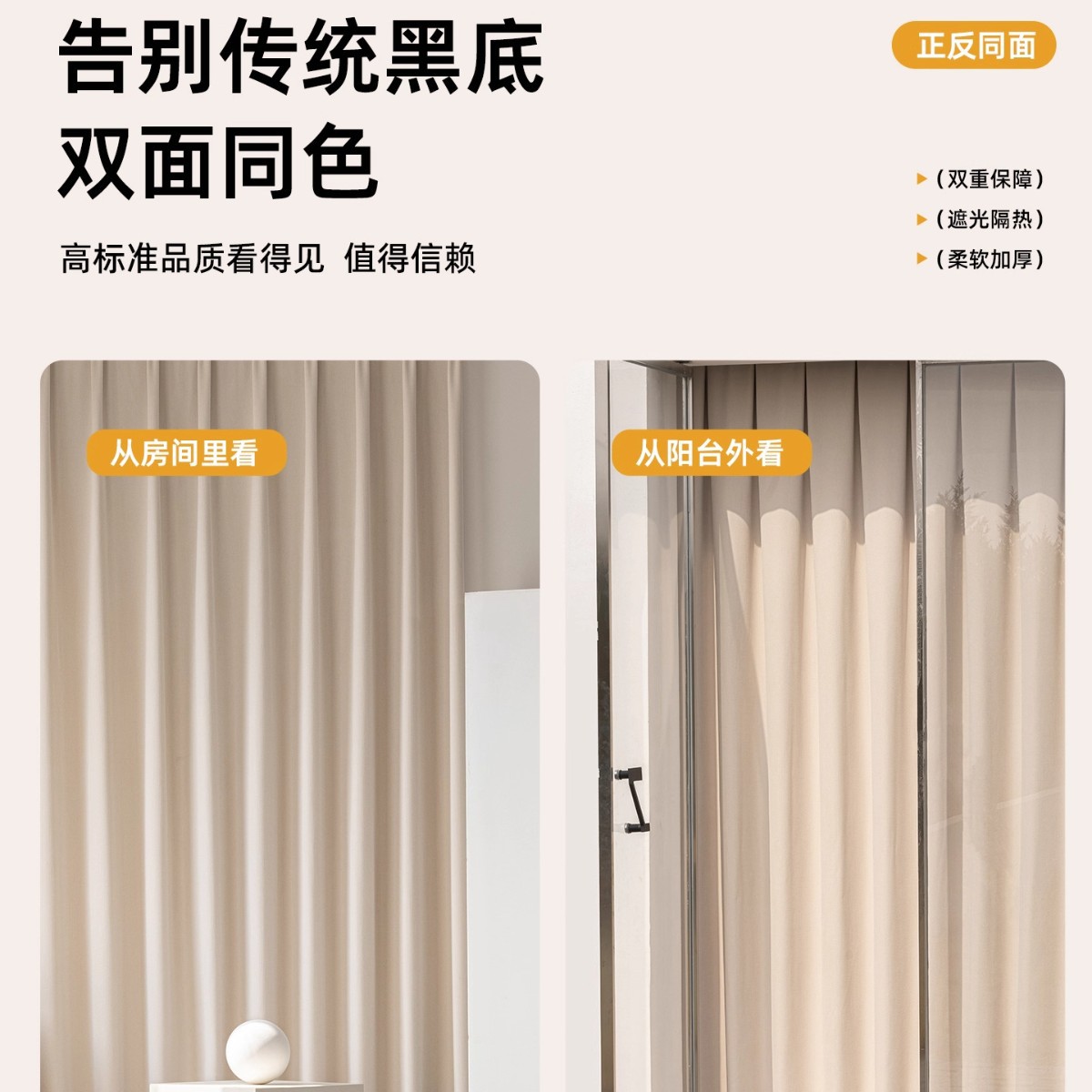 Customized 2025 new thickened silent double-sided Chenille full blackout curtains with gauze for living room, bedroom and bay Windows Specification image