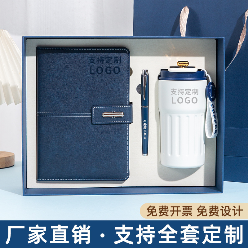 Customized high-end gift boxes for notebook sets, wholesale of high-appearation-level insulated cups, business gifts, a5 thick notebooks