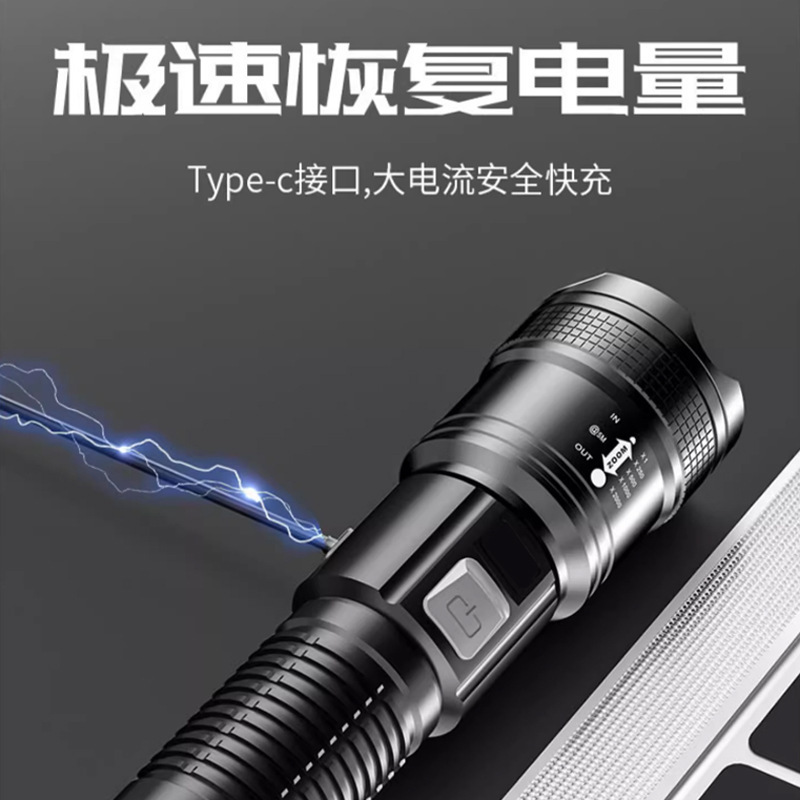 手电筒、手握式电筒实物图