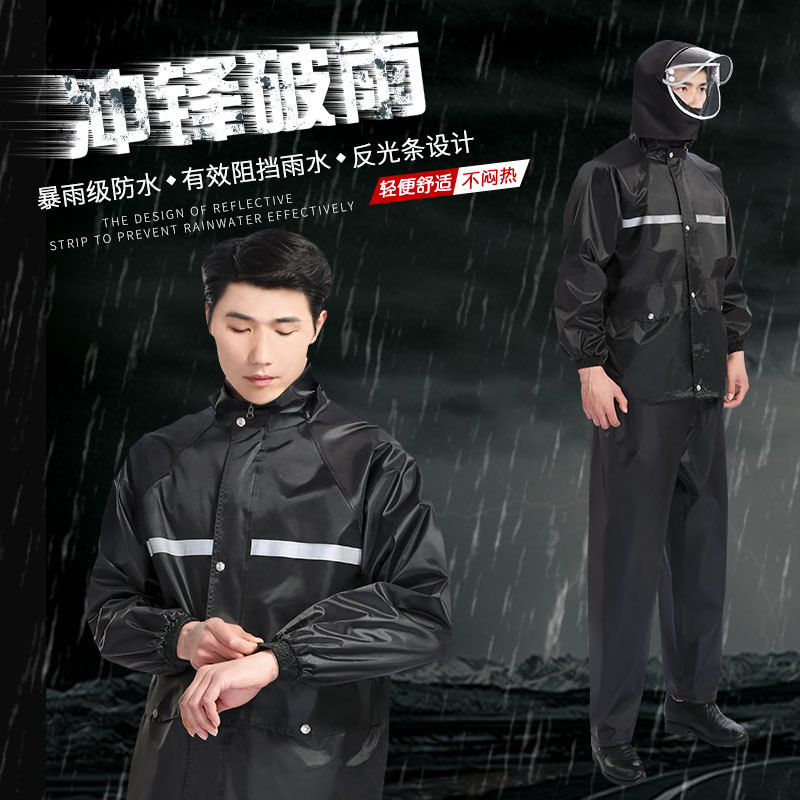 加厚牛津布时尚分体雨衣男女户外劳保抗洪防汛成人反光雨衣雨裤