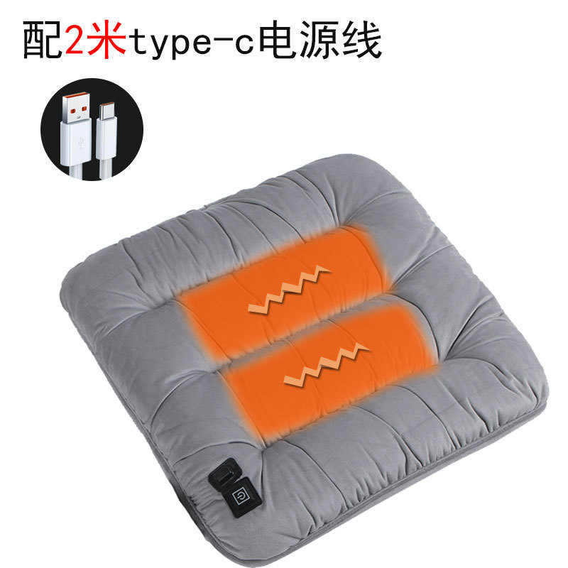 Heated seat cushion and chair cushion Item Picture