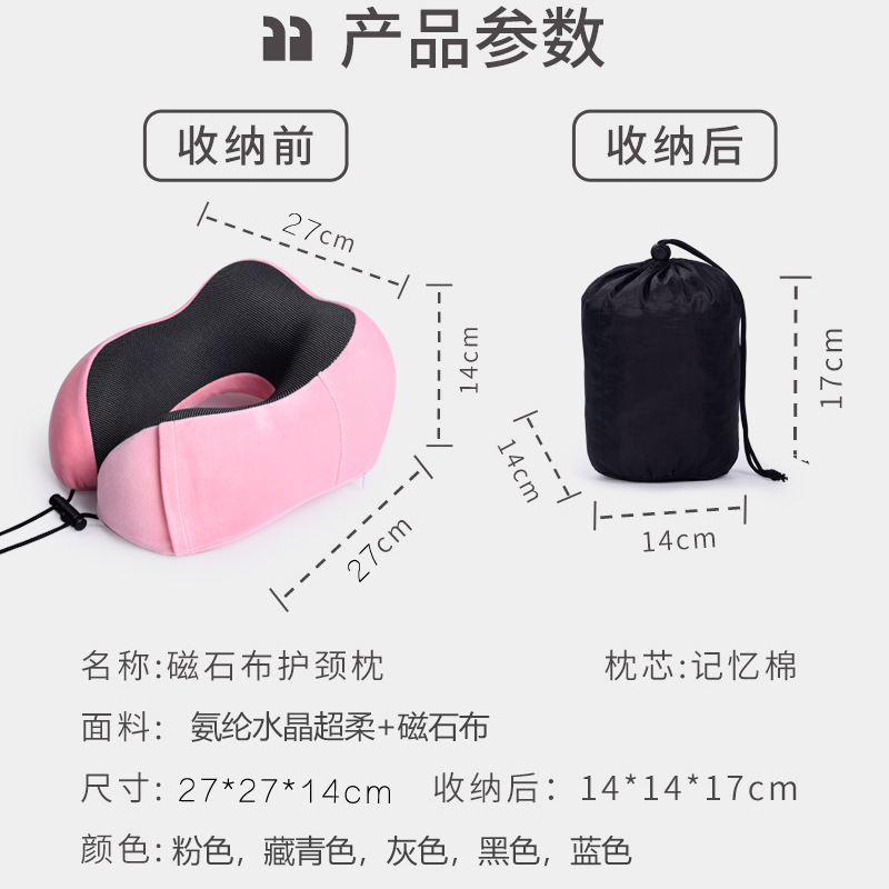 U型枕/脖子U型枕/充气u型枕/u形枕学生卡通/枕头记忆枕产品图