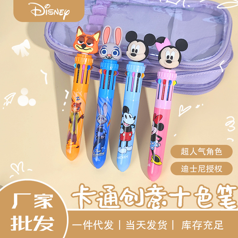 Cartoon creative ten-color press ballpoint pen, cute color pen, special press ballpoint pen for primary school students to take notes