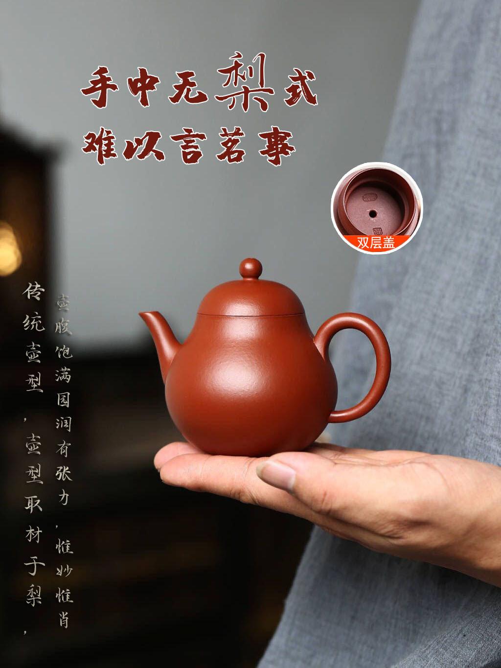 批发宜兴紫砂/陶瓷茶具细节图
