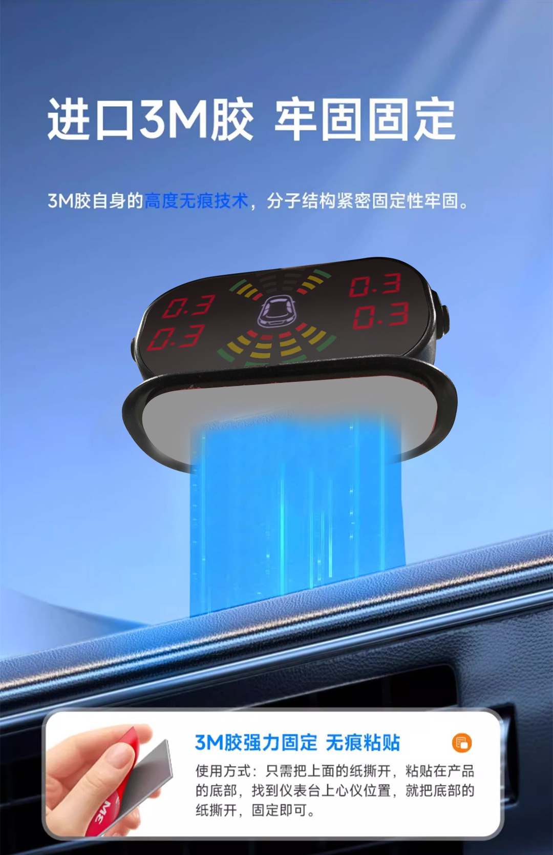 倒车雷达大彩屏LED波段显示博锐思倒车雷达蜂鸣声8探头倒车雷达详情11