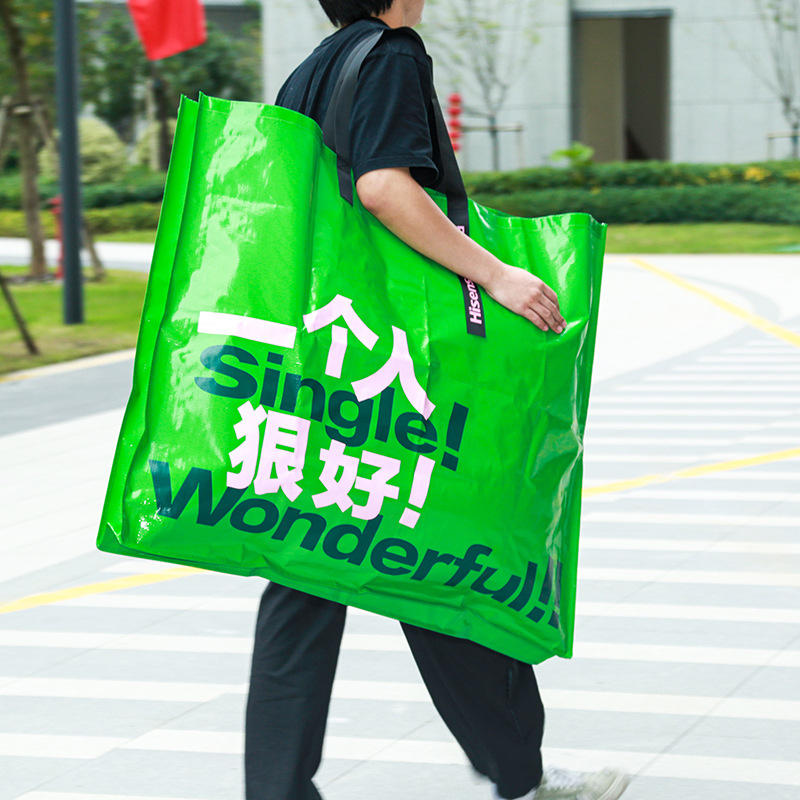 Customized oversized woven bags, hand-held woven bags for clothing, exhibition and event gift bags, advertising logo customization details Picture