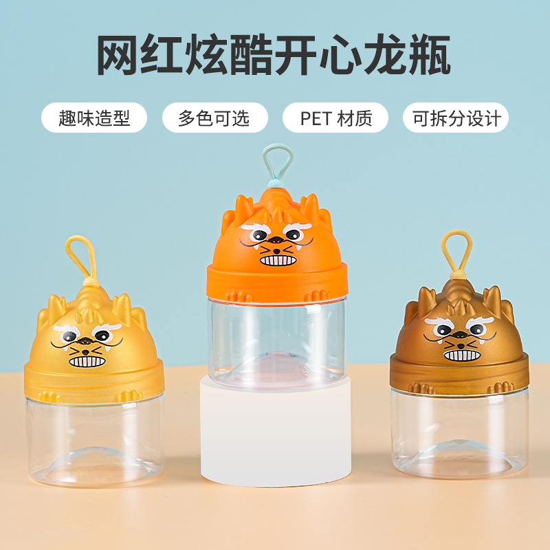 现货批发透明卡通食品级塑料罐胶泥塑料密封糖果包装瓶子定 制