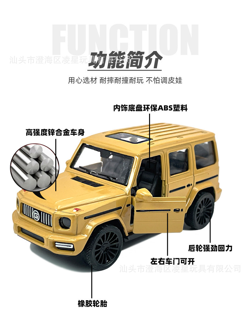 跨境儿童仿真合金玩具车滑行模型男孩益智装饰摆件小汽车生日礼物详情24