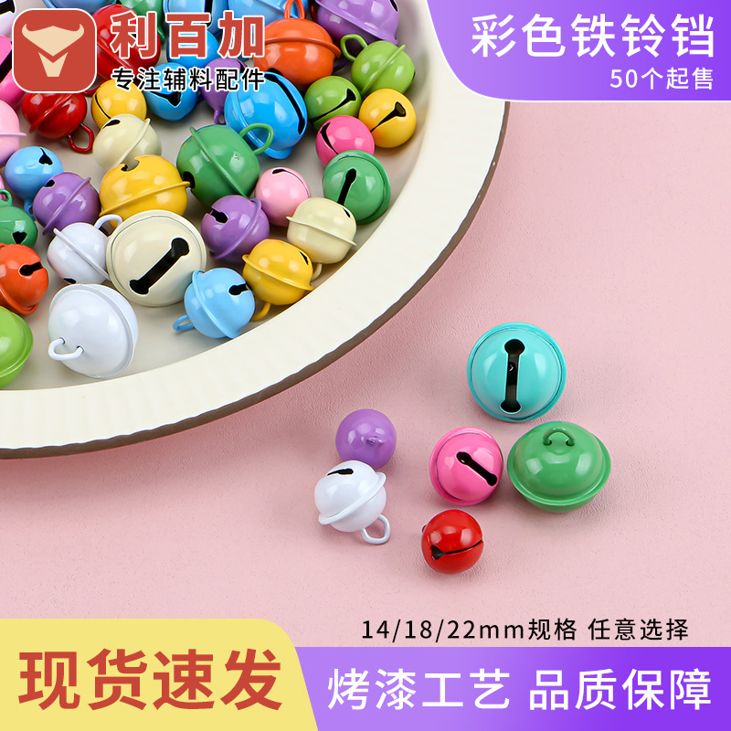 14-22mm single-character spray-painted colored bell pendant, small pendant, diy keychain accessory, pet small round bell