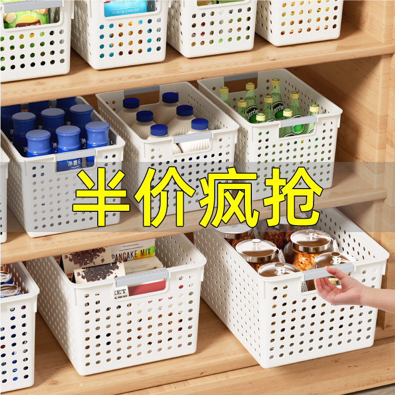 收纳筐杂物收纳箱家用玩具零食厨房塑料储物筐宿舍桌面收纳整信信