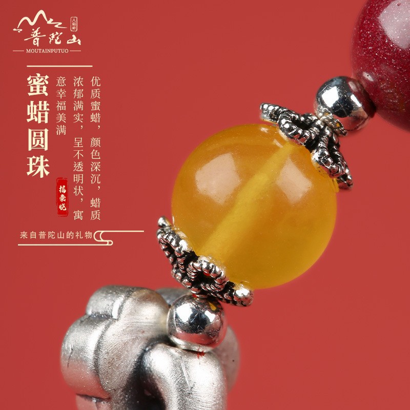 手串/合香珠/文玩/十八子/沉香手串细节图