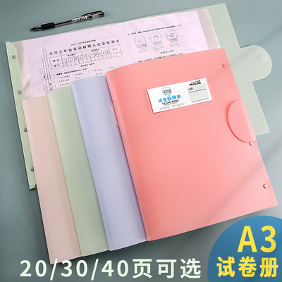 办公、文化/办公收纳/资料册产品图