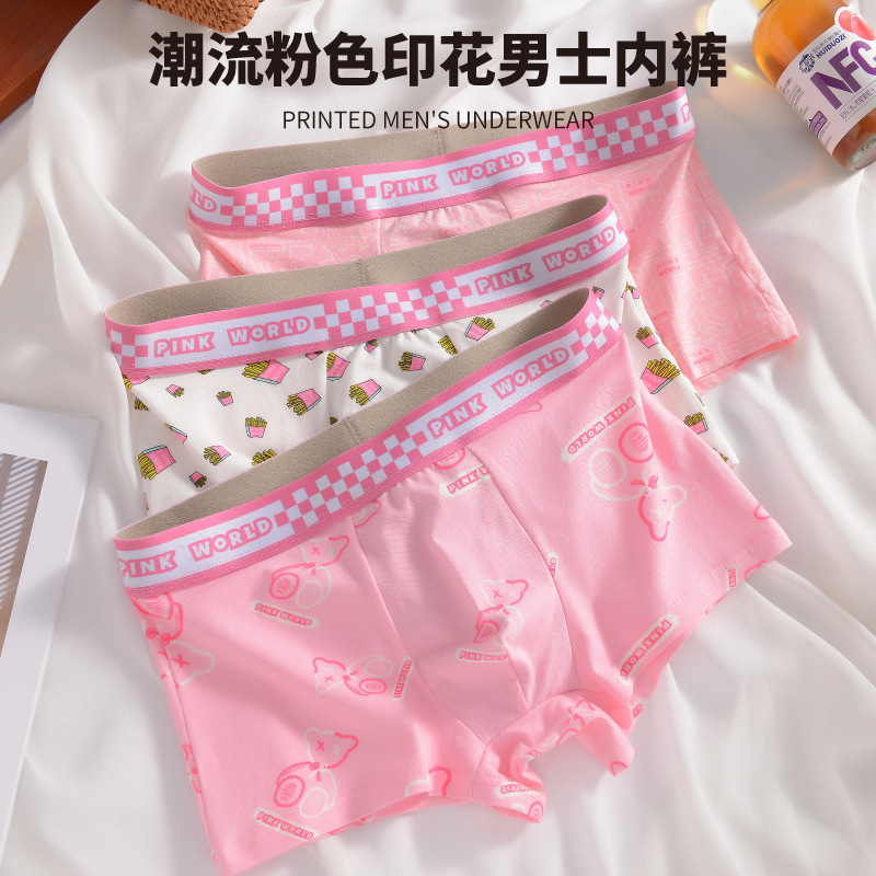 一件代发 粉色男士内裤男平角裤纯棉平角裤男生个性四角裤 P034