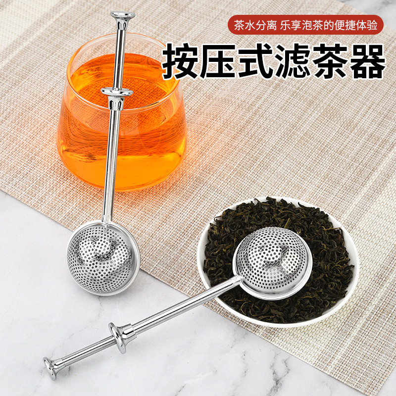 Wholesale of 304 stainless steel tea strainer, spherical press-type tea brewer, telescopic tea filter, tea ball and tea filter details Picture