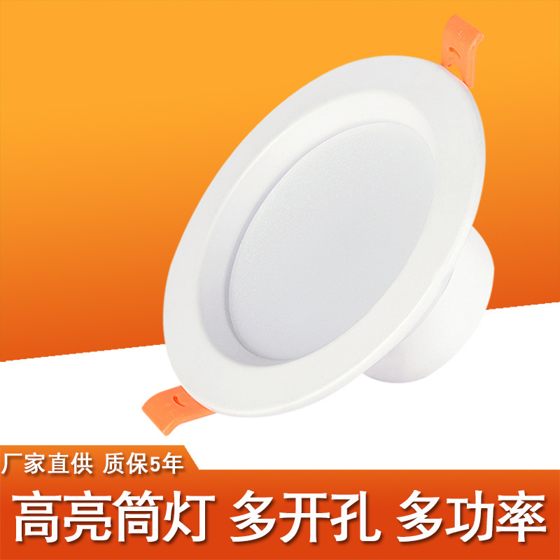 led downlights, living room corridor household hole lights 3W, 5W, 12W, hotel engineering embedded white warm light ceiling lights details Picture