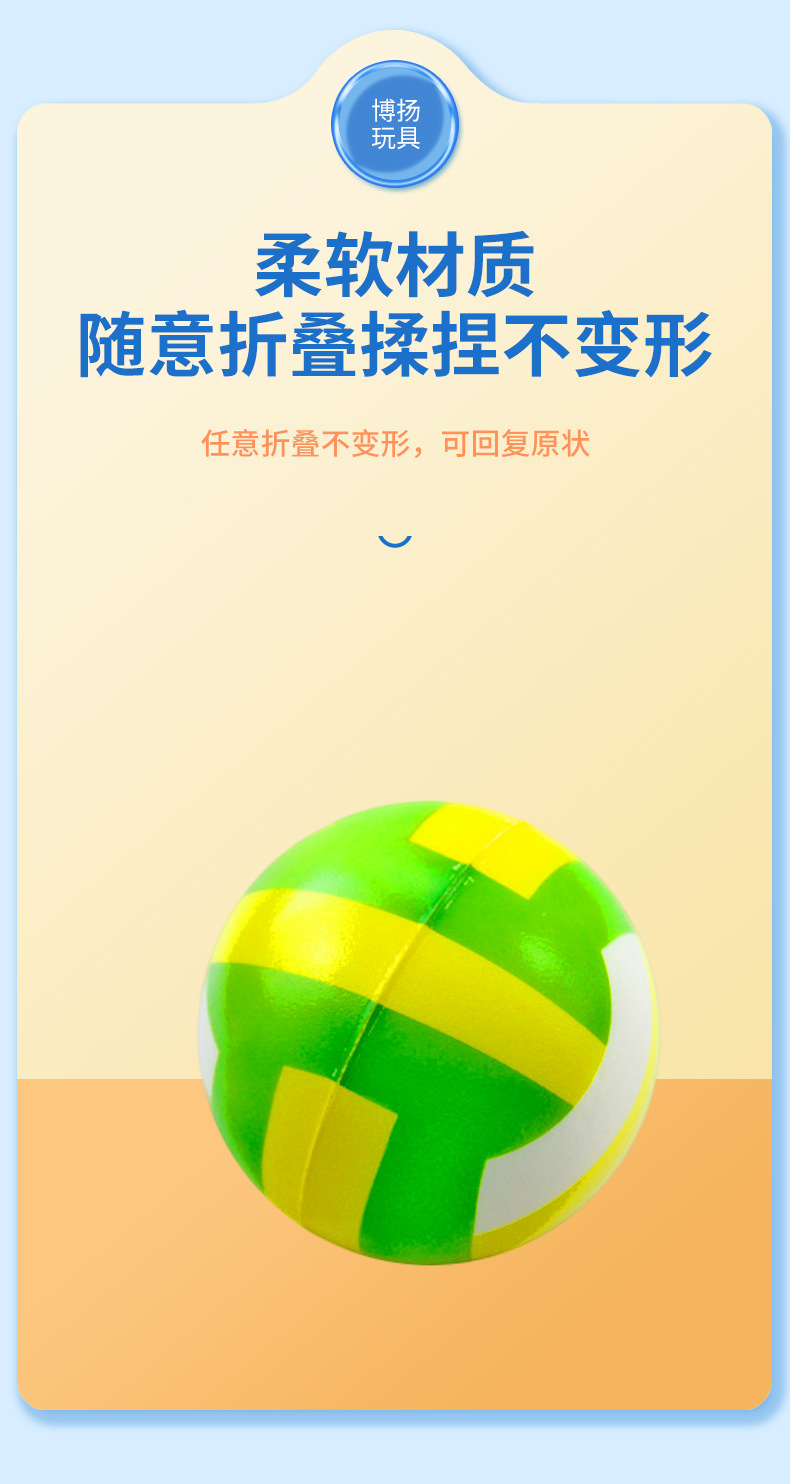 弹力迷你小球排球解压实心蹦蹦球高弹乐趣弹弹球多种款式详情4