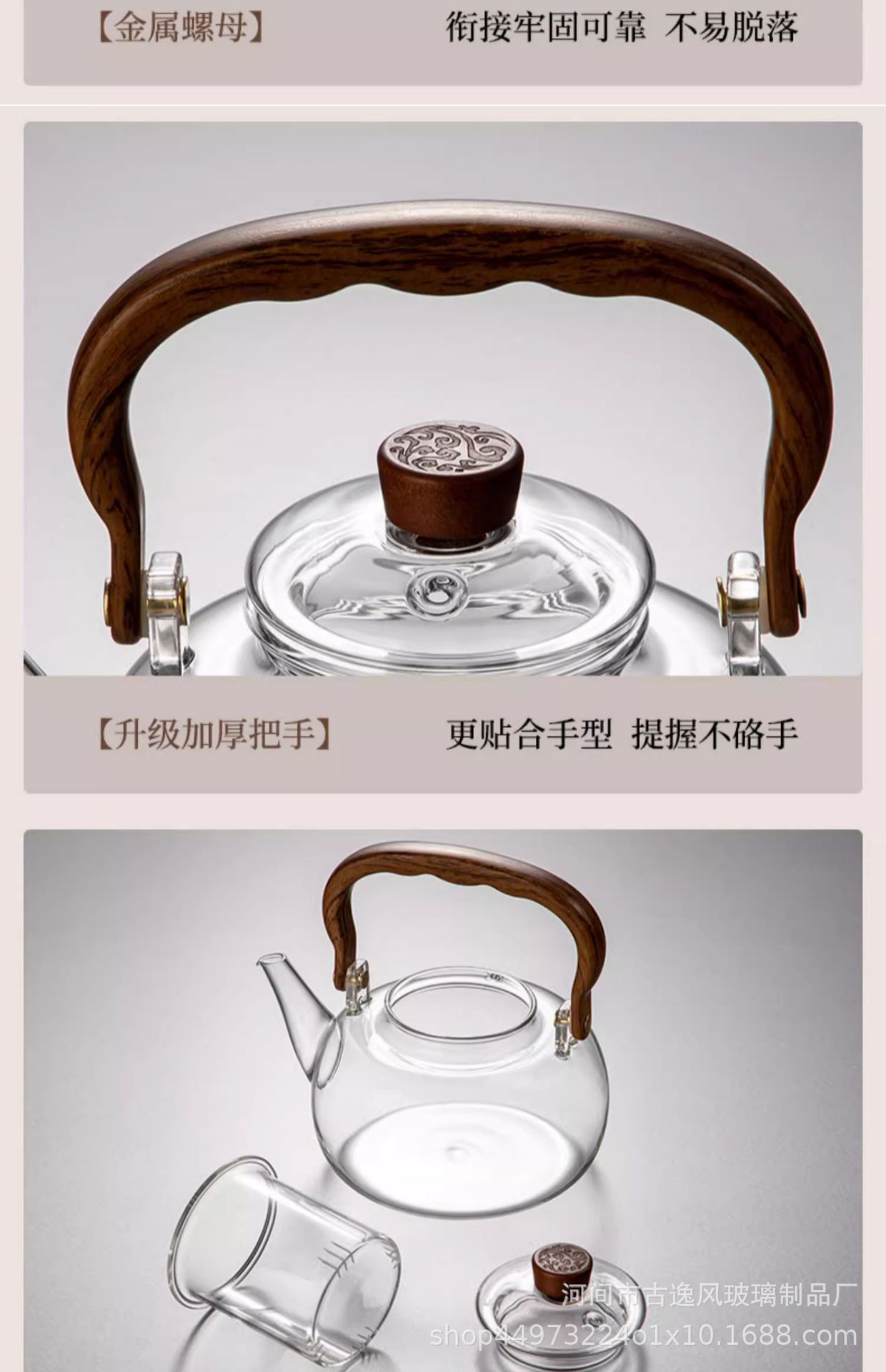 玻璃煮茶壶提梁烧水单壶家用耐高温泡茶具套装新款X可电陶炉加热详情17