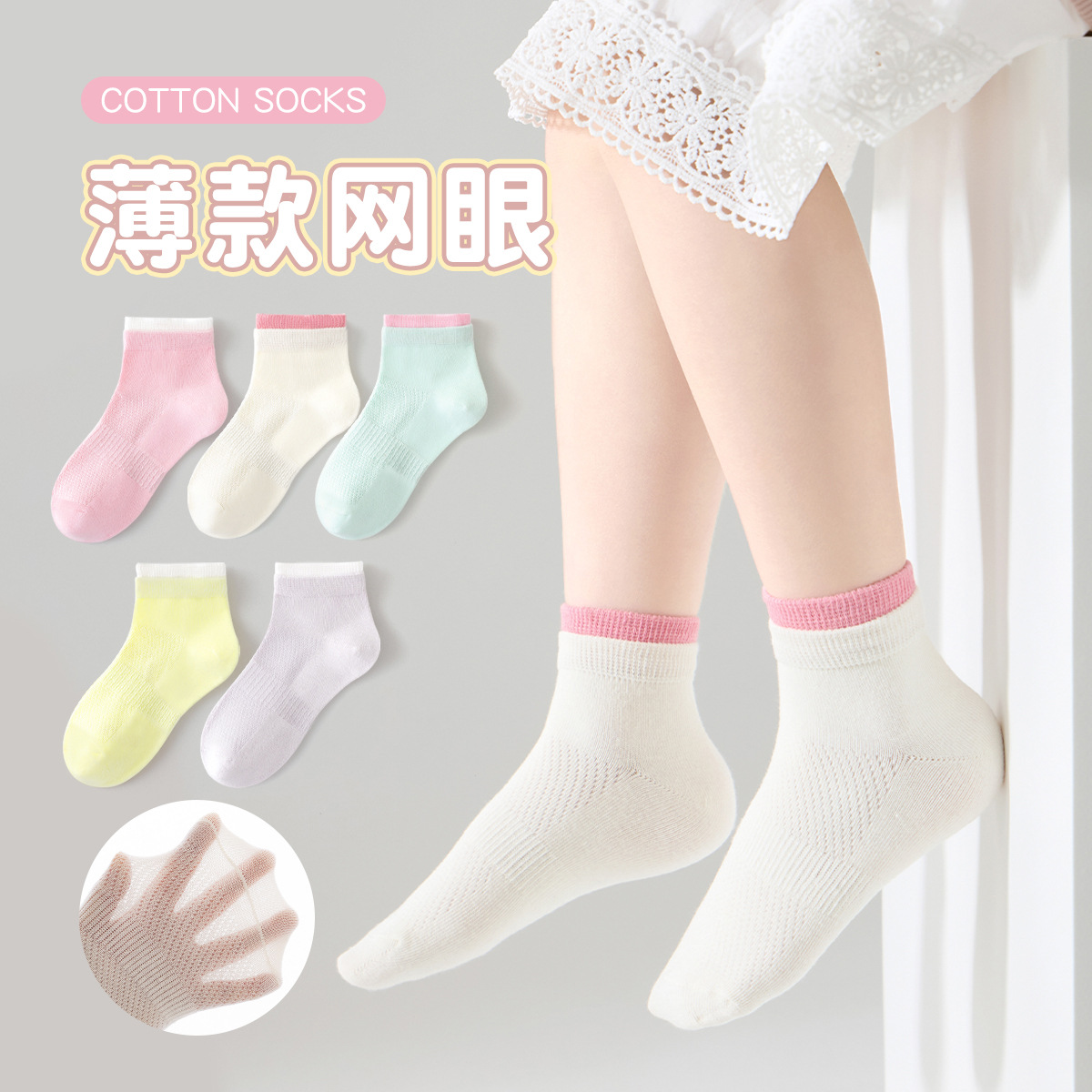 One-piece delivery service for girls' socks at the sock stall, summer solid color double-slit short socks, breathable mesh, girls' versatile, candy-colored cotton socks