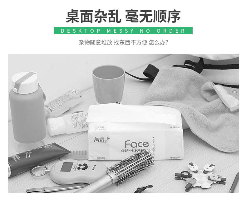 木质办公桌文具整理收纳盒胡桃木纸巾盒家用客厅茶几遥控器收纳盒详情2