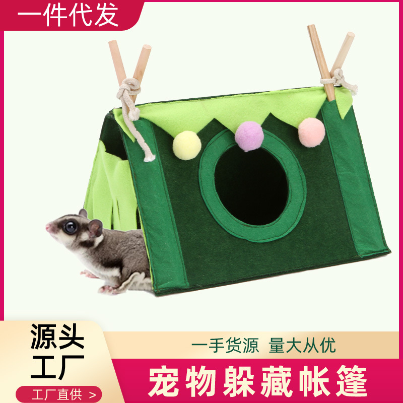跨境新款仓鼠帐蓬荷兰猪蜜袋鼯隐蔽屋 乘凉小宠窝木棍三角帐蓬
