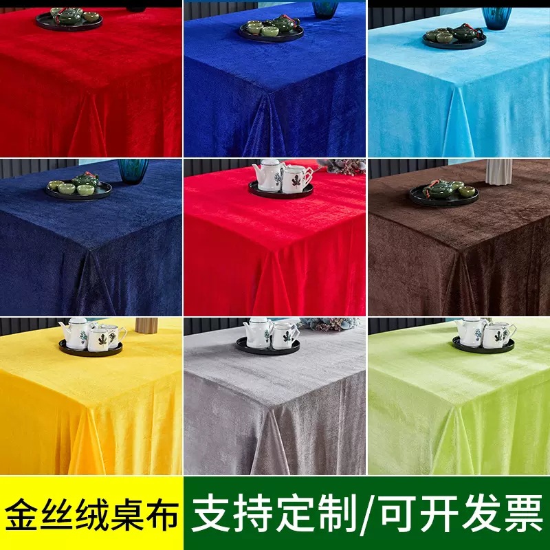 Conference tablecloths made of velvet fabric, rectangular movable tablecloths, red velvet fabric, red tablecloths for offices, exhibitions and weddings Specification image