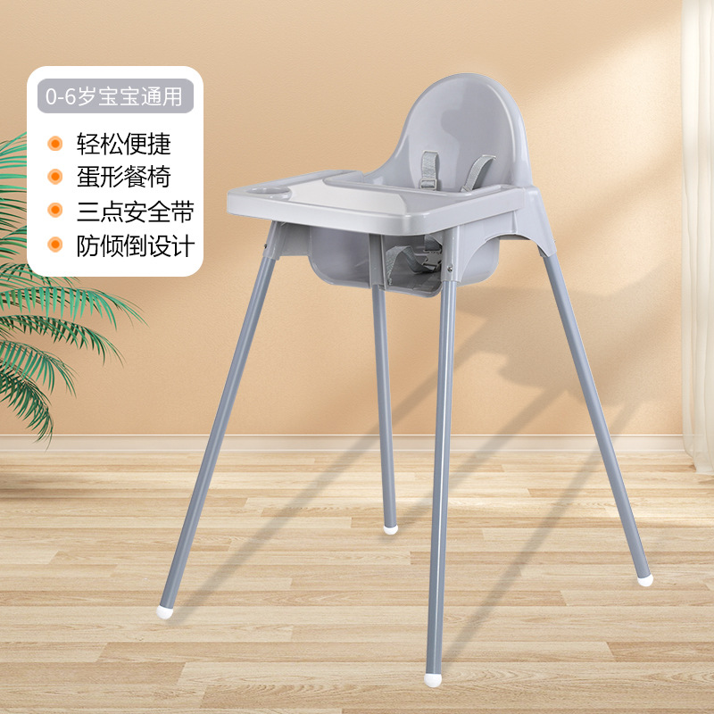 跨境Babychair婴儿餐椅儿童高脚餐椅餐厅家用酒店宝宝椅工厂批发