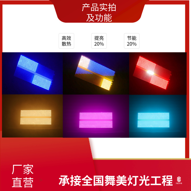 12-segment dyed moving head strobe lights stage lighting bar nightclub music restaurant livehouse ambient lighting Strobe light flash light Specification drawing
