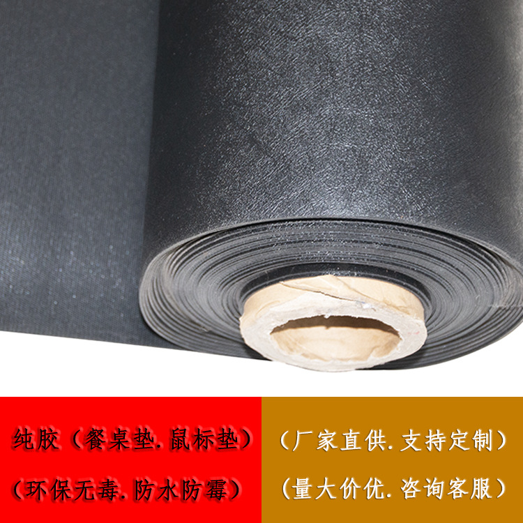 Factory direct supply placemat table mat 1.2 pure rubber leather spot new PVC leisure bag style bag artificial leather fabric full figure