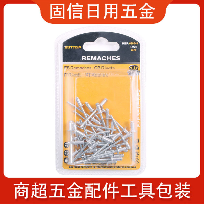 泡壳装五金配件厂家外贸抽芯铝制拉铆钉  多规格扁圆头抽芯铆钉
