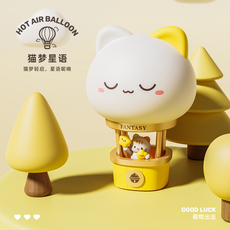 Creative new hot air balloon, panda night light, cartoon, cute best friend, children's gift, internet-famous decorative item, atmosphere gift Specification image