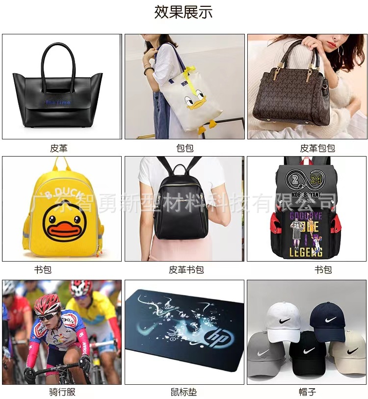 其他塑料包装材料实物图