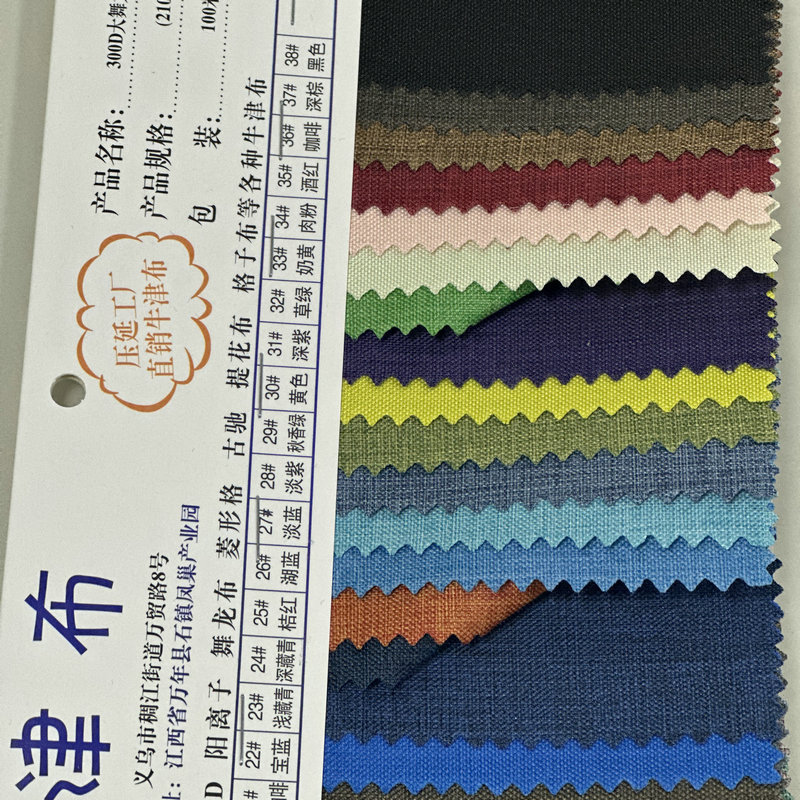 牛津布袋实物图