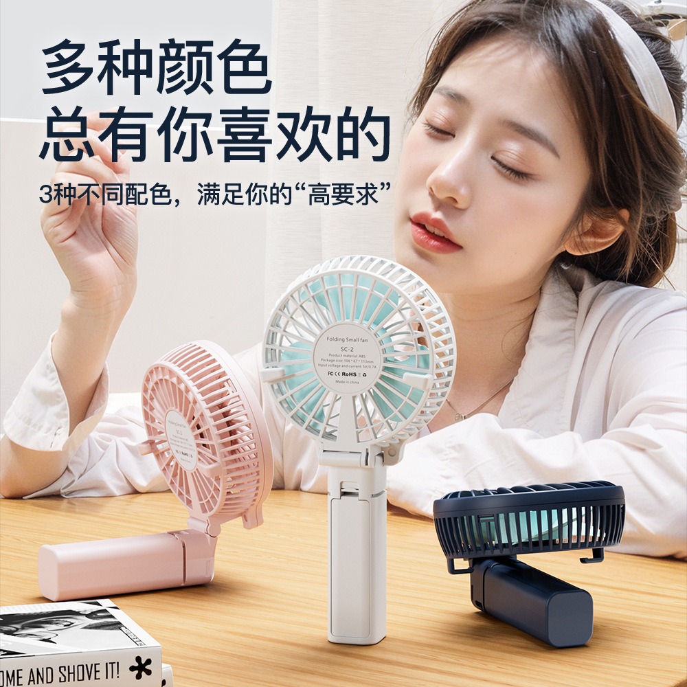 手持风扇/电风扇手持小风扇/手持小风扇/小风扇/手持高速小风扇细节图