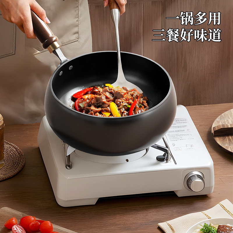 炒锅实物图