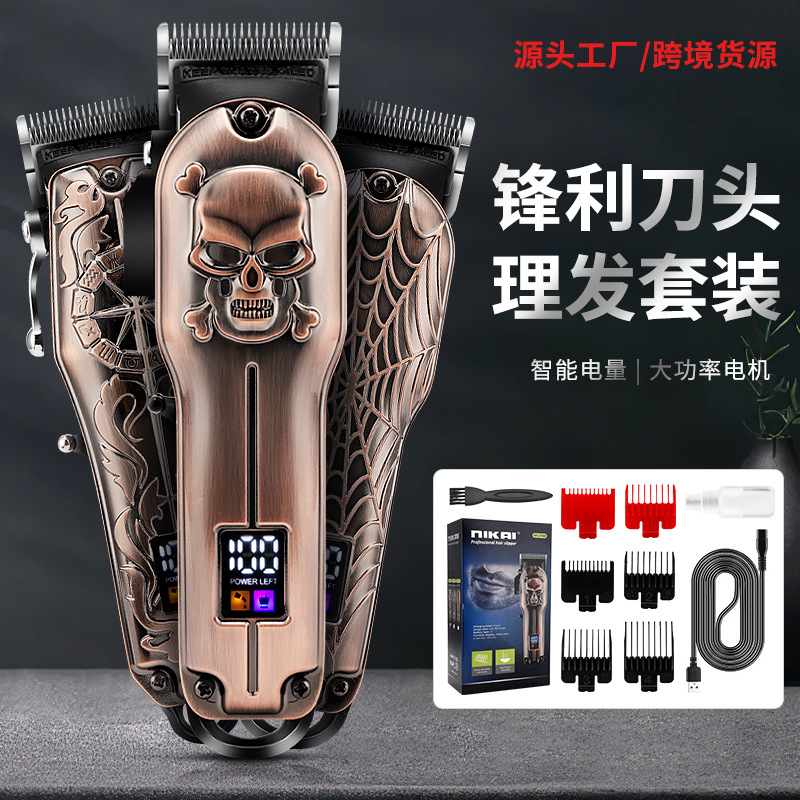 跨境欧美理发器 复古电动理发剪 个性创意发廊理发电推剪厂家批发