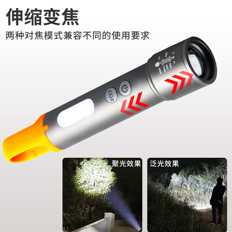 Cross-Border New Led Flashlight White Focus Type-C Charging Aluminum Alloy Telescopic Zoom Explosion Mini Flashlight Specification drawing