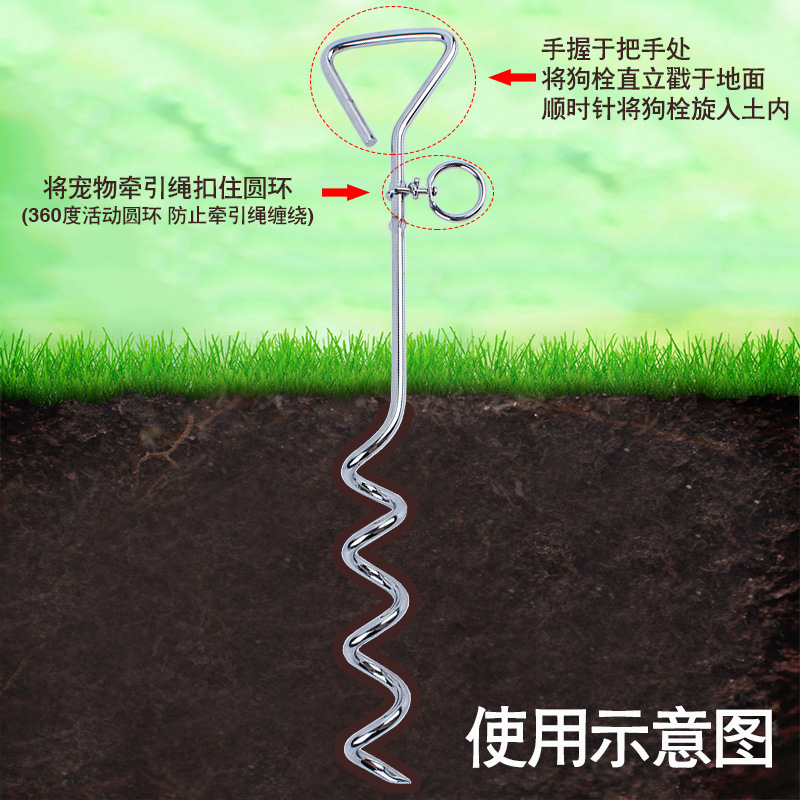 Outdoor spiral ground studs for pet dogs, fixed dog studs, double-ended one-to-two steel wire leash matching dog studs Application Scenario
