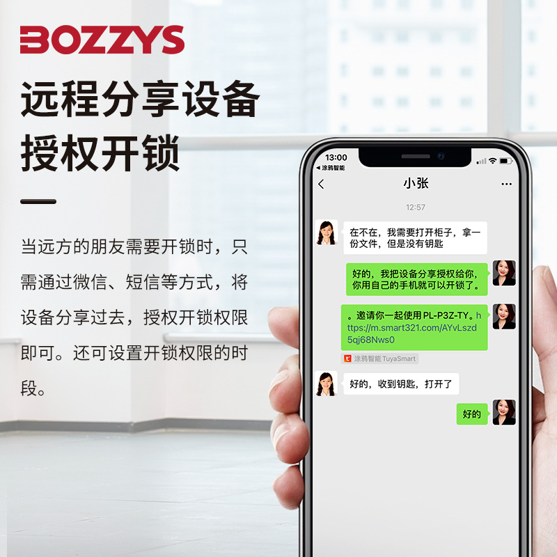 One-piece consignment TUYA smart lock, outdoor waterproof luggage, cabinet, gym APP, remote authorization, fingerprint padlock Specification image