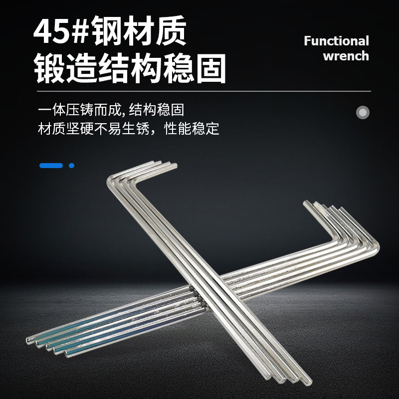 批发字内六角扳手六角十字螺丝批简易两用扳手手动五金工具 Application Scenario