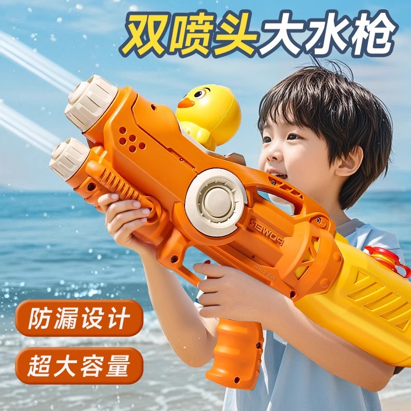 水枪儿童玩具喷水高压大号抽拉式大容量打水仗男孩呲滋泚漂流水抢