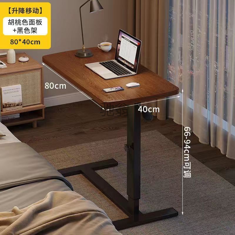 The small bedside table is movable, height-adjustable and foldable. I'm a home student desk, a lazy person's computer desk in the dormitory