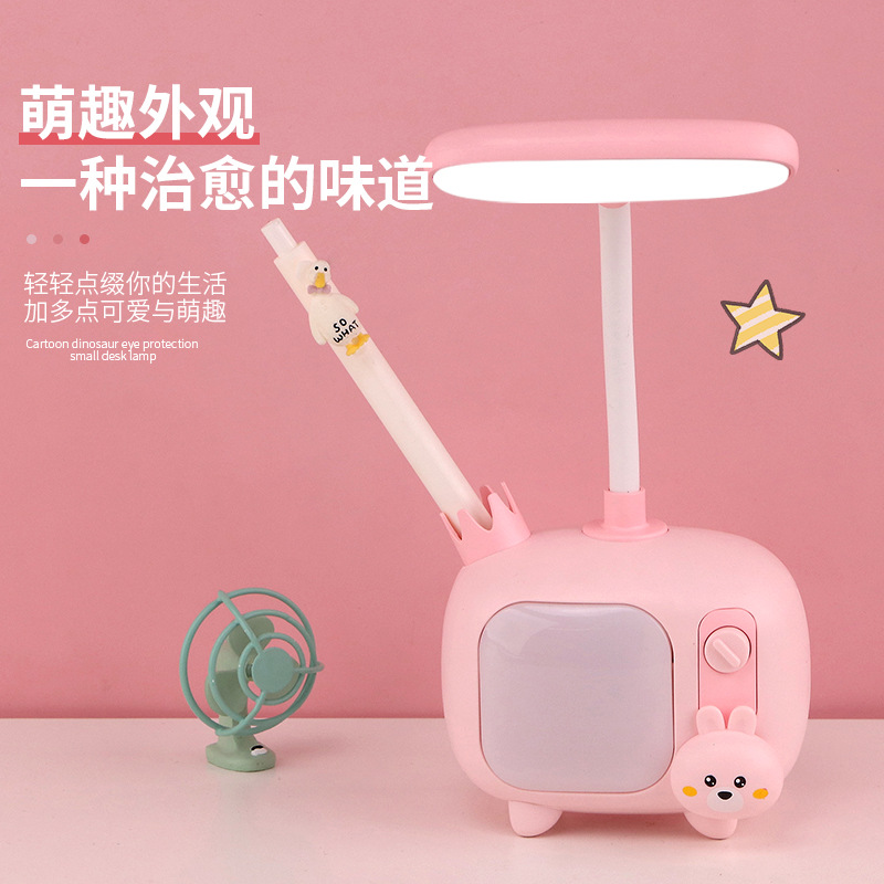 2022新款小电视机护眼台灯usb充电写作业儿童笔筒小台灯学习灯护眼灯学生宿舍