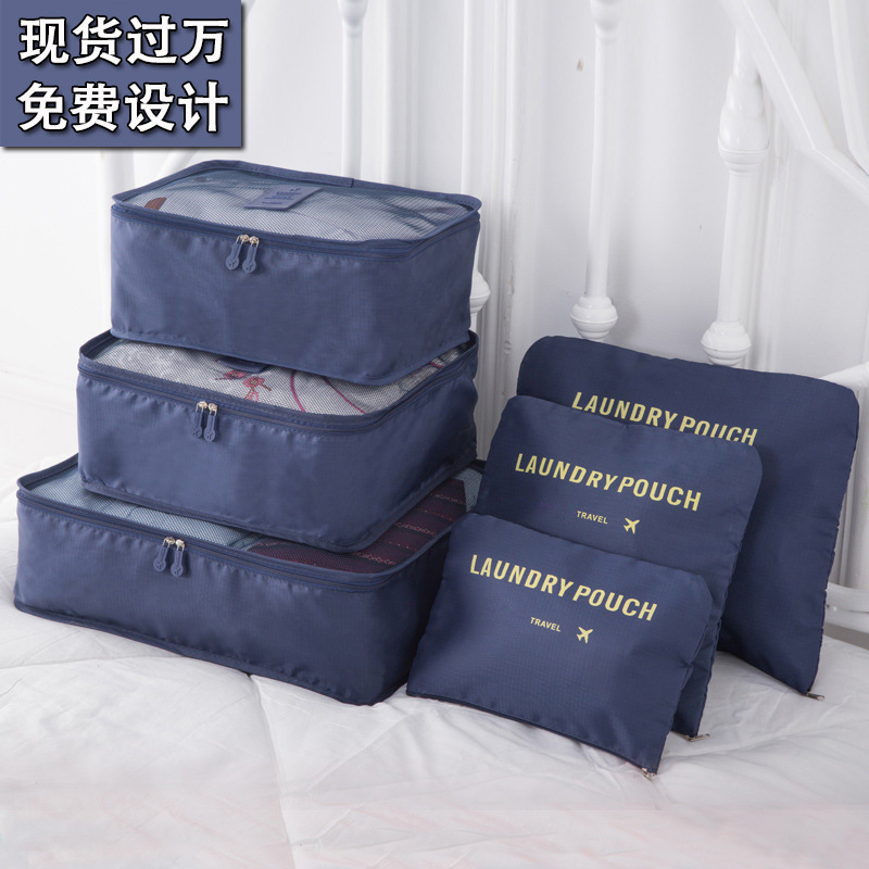 可定制log/旅行六件套/旅行套装/旅行七件套细节图
